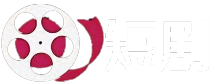 乐视短剧网
